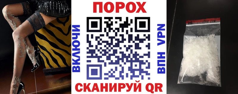 hydra как войти Стрежевой Amphetamine 98%