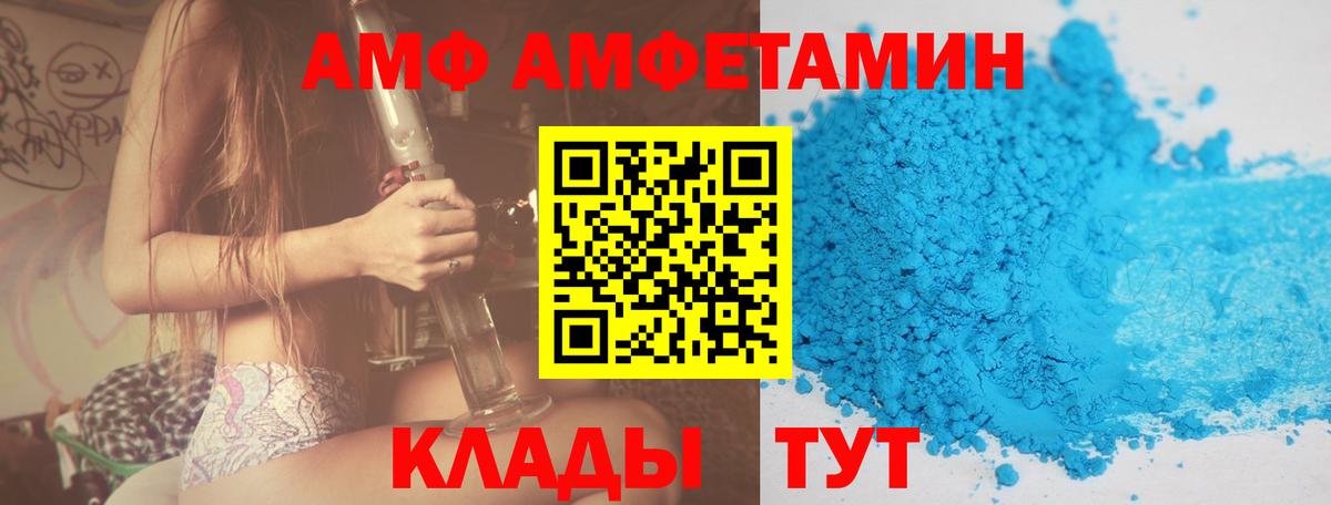 АМФ Premium Стрежевой