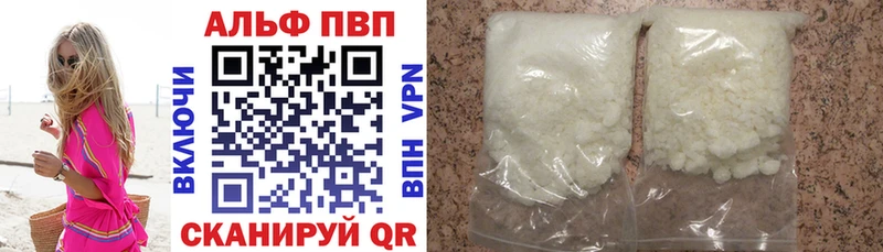 гидра   Стрежевой  A-PVP кристаллы 