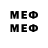 Меф mephedrone GamerWordDotNet