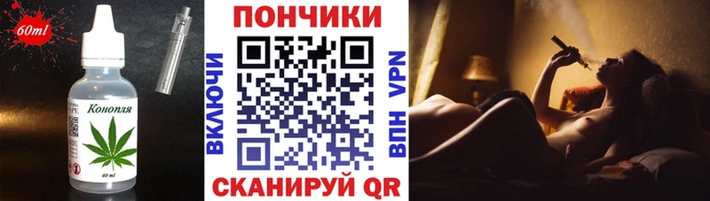 хочу   Стрежевой  Еда ТГК марихуана 