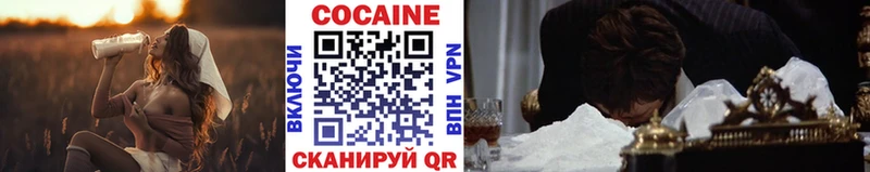 Кокаин 98%  Стрежевой 