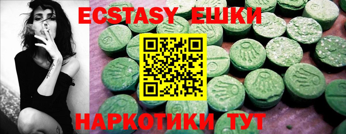 mega как войти  Вход с VPN  Ecstasy Cube  Экстази  Стрежевой  ЭКСТАЗИ бентли 