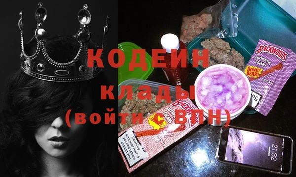 героин Абинск