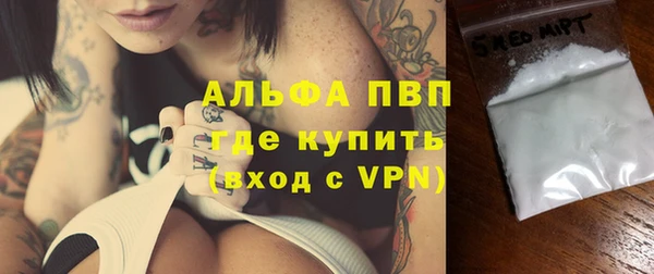 ALPHA-PVP Абдулино