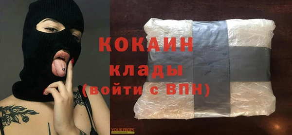 героин Абинск