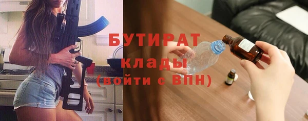 ALPHA-PVP Абдулино