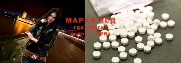 бутират Алексеевка