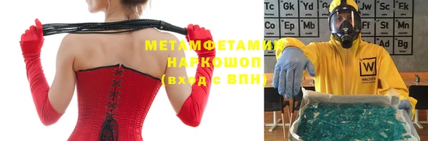 ALPHA-PVP Абдулино