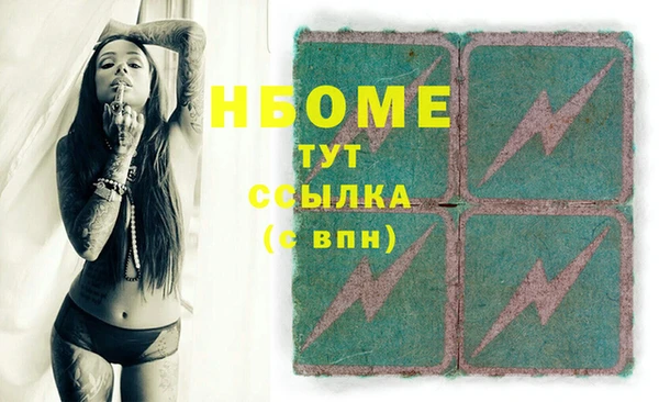 прущие крисы Абаза
