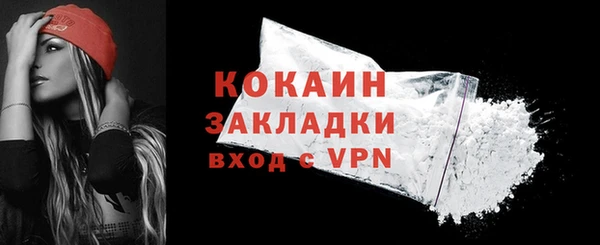 ALPHA-PVP Абдулино