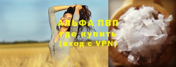 прущие крисы Абаза