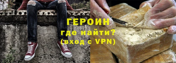 героин Алзамай