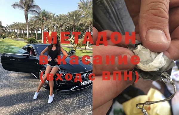 героин Абинск