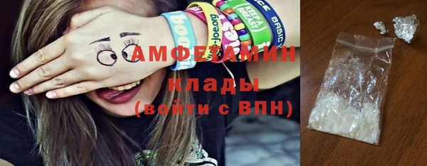 прущие крисы Абаза