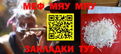 крисы Обнинск
