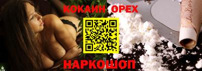 метадон Новозыбков
