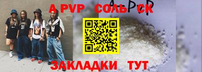 амф Новодвинск