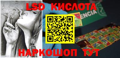 каннабис Обь