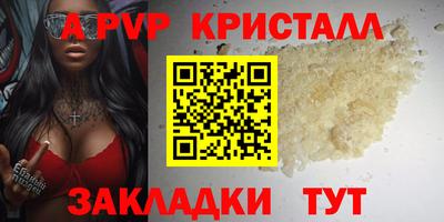 apvp Нягань