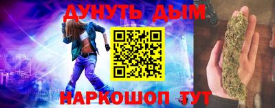 таблы Новокубанск