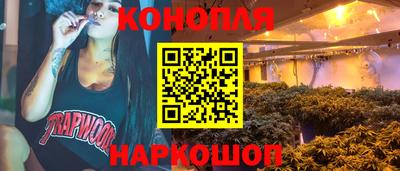каннабис Обь