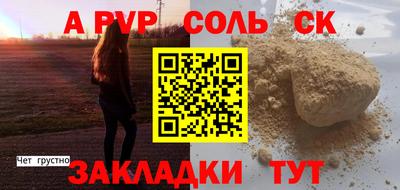 крисы Обнинск