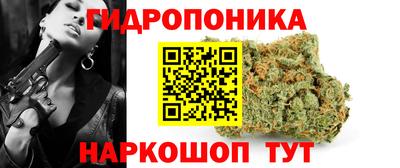 каннабис Обь