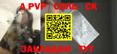 каннабис Обь