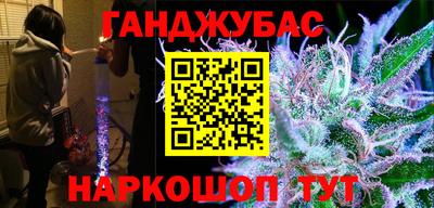 каннабис Обь