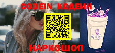 каннабис Обь