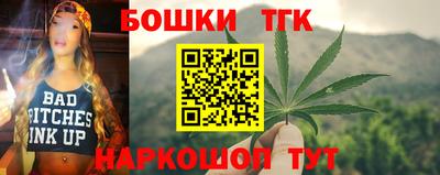 крисы Обнинск