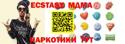 крисы Обнинск