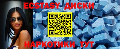 крисы Обнинск