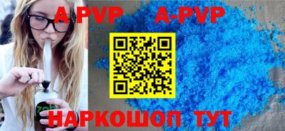 apvp Нягань