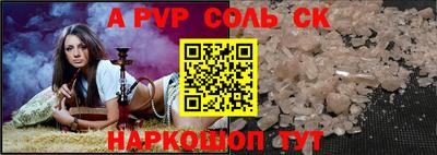 каннабис Обь