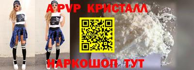 крисы Обнинск