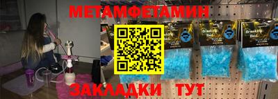 каннабис Обь