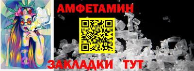 крисы Обнинск