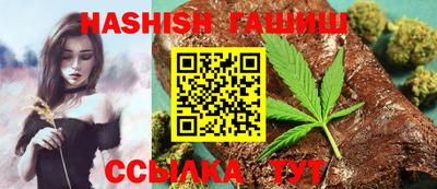 каннабис Обь