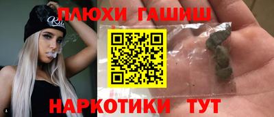 каннабис Обь