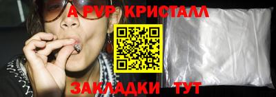 каннабис Обь