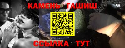 каннабис Обь