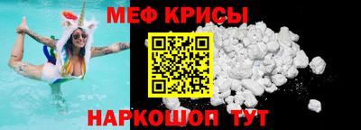 крисы Обнинск