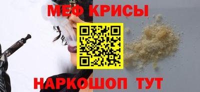 крисы Обнинск