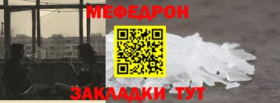 крисы Обнинск