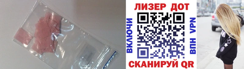 KRAKEN онион  Стрежевой  ЛСД экстази ecstasy 