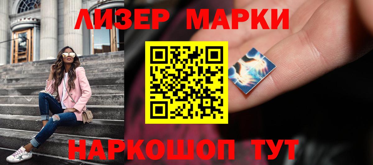 ЛСД экстази ecstasy Стрежевой
