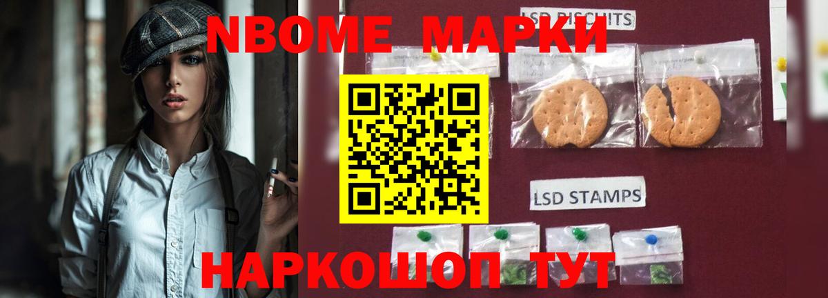 ЛСД экстази ecstasy  Вход с VPN  Стрежевой 