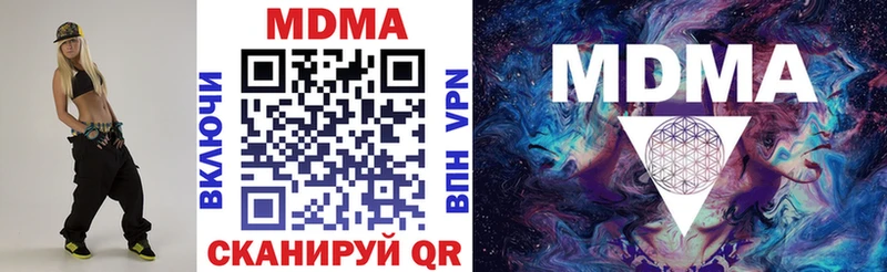 MDMA crystal Стрежевой